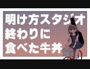 空腹ドリーマー【マチカコチカver】
