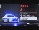 PC-EA Play配信｜極品飛車：不羈｜中等難度｜第一期 (15)