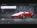 PC-EA Play配信｜極品飛車：不羈｜中等難度｜第一期 (17)