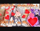 【1分動画】感情を手に入れた紲星あかり【VOICEROID劇場】【結月ゆかり・紲星あかり・琴葉茜・琴葉葵】【A.I.VOICE2】