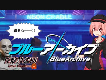 【PAYDAY3】性癖快盗団　Vol. 4【ん、ナイトクラブを襲う】