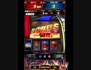[メダルゲーム］ネットゲーセンのGAPOLIでチャレンジ[北斗の拳～BATTLE BONUS～]【荒波スペック編】
