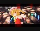【東方MMD】フランで『エゴロック』