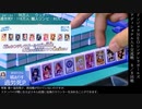 【アディショナル】ドンジャラNEOアイドルマスターシンデレラガールズ 交流戦 part4/4