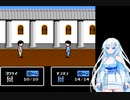 【ケルナグール】クールビューティー拳士・WhiteCUL