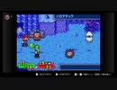 【マリオ＆ルイージRPG】　あかいヒゲとみどりのヒゲ　part12【初見実況】