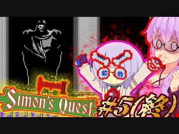 【※ドラキュラ2 呪いの封印】呪いを癒したい吸血鬼ハンターゆかり #5(終)