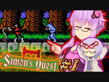【※ドラキュラ2 呪いの封印】呪いを癒したい吸血鬼ハンターゆかり #1