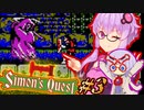 【※ドラキュラ2 呪いの封印】呪いを癒したい吸血鬼ハンターゆかり #3