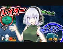 【ドラゴンボールザブレイカーズ】爆速で襲われる妖夢ｗ【ゆっくり実況】