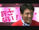 小デビル造LOVE♡