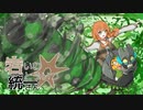 【ポケモンSV】岩統一さん #16