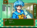 【SFC版ときメモを必死になって実況プレイしてみたpart6】