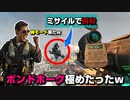 【BF2042】`ドローン`でエースパイロットになれる「ポンドホーク・シューペリオリティ」が神過ぎるｗｗ【PS5/PC/Batlefield2042/バトルフィールド2042】