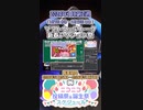 【#ニコニコ投稿祭】3／13『#ソフトウェアトーク新春アクション祭』2024年1月第2週のニコニコ投稿祭&誕生祭スケジュールを知ろう【#COEIROINK解説】#ボイスロイド #ボイロ #劇場
