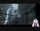 忍なのに超グダグダ実況　SEKIRO　part24