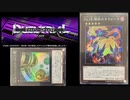 【No.14#1】☆1ハーフバーン vs フルバーン【遊戯王マスターデュエル(LP2024)】