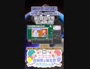 【#ニコニコ投稿祭】4／13『#第1回ロサ雪てぇてぇ祭』2024年1月第2週のニコニコ投稿祭&誕生祭スケジュールを知ろう【#COEIROINK解説】#ボイスロイド #ボイロ #劇場