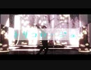 【ゲ謎MMD】水木で『トリコロージュ』