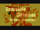 【SynthV】【オリジナル】Danceable Christmas - Offline or Metaverse?- / 織部栞音 feat. 京町セイカAI＋Saki【クリスマス】【ボカロ】