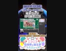 【#ニコニコ投稿祭】5／13『#棒歌ロイドオリ曲祭2024』2024年1月第2週のニコニコ投稿祭&誕生祭スケジュールを知ろう【#COEIROINK解説】#UTAU #ゆっくり