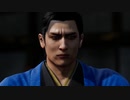 龍が如く維新極、其の拾弐、XboxGamePass