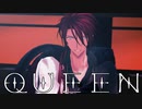【MMD刀剣乱舞】後家さんでQUEEN