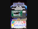 【#ニコニコ投稿祭】6／13『#ティアキン自由工作』2024年1月第2週のニコニコ投稿祭&誕生祭スケジュールを知ろう【#COEIROINK解説】#ティアキン
