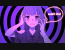 「Doubt Step」(ダウトステップ)feat.可不/永禮かもつ【Official Music Video】