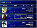 【FF7】トロフィーコンプ&やり込みプレイ【Part391】