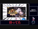 嘘字幕投稿者が推しの復刻に狂う様です