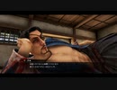 龍が如く維新極、其の拾参、XboxGamePass