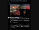 「JALのCAさんの保安力にマジで感動する。この状態からちゃんと380人全員生還とか日頃の訓練の賜物でしょ。俺はもうこれからは可能な限りJALに乗っていくことにした。すごすぎるJAL。」と検索すると