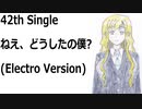 ねえ、どうしたの僕?(Electro Version)[feat.VY1V4]