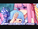 誰やこの時期に登山しようなんて言った奴！