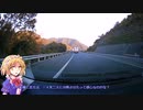 夢幻月といく、日帰旅行害伝～うそっこメイドさんのひとり言～