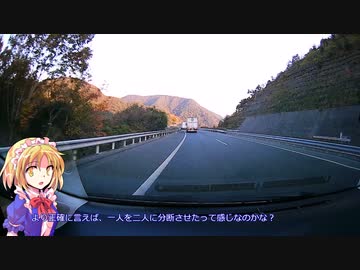 夢幻月といく、日帰旅行害伝～うそっこメイドさんのひとり言～