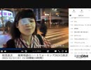 【実験機能の左右反転を使用】【ゆのんちゃん】「２０２４年巫女魔界^_^！！！」　①【2024/1/4】
