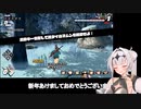 【ドラゴンボールザブレイカーズ】新年初クロワちゃん