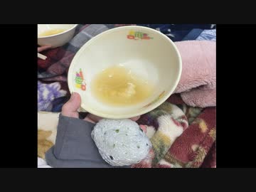 ホモと見る地震で避難してる人たちのご飯