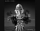 【BlenderMMD】ジャマト（仮面ライダーギーツ）がＭＭＤモーションで「エンヴィーベイビー」を踊ってみた！※二次創作／Blender 2.79使用