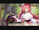 【実況】 今日から始まる害虫駆除物語 Part1826【FKG】