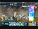 PSO2es レアドロこいこい!