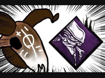 【Dead by Daylight】兎に角DbD part207【ゆっくり実況】