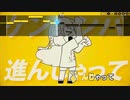 【ニコカラHD】Now On Step【角巻わため/ホロライブ4期生】【インスト版(ガイドメロディ付)】