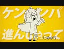 【ニコカラHD】Now On Step【角巻わため/ホロライブ4期生】【On vocal】