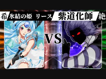 【MUGEN】 希望は裏切り絶望に堕ちる 【19】