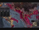 夏草のCK2　第１０章　ビザンツ帝国（東ローマ。ローマ。）中世前期。その１７　ck2 2024-01-04 05-28-01