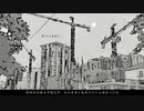 【ニコカラ】 Stridor 【onvocal】
