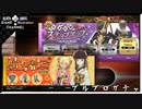 マキの年始最初のガチャ動画【ブループロトコル】
